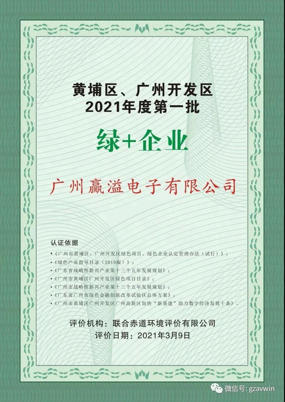 微信图片_20210709093040.jpg